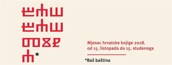 Predavanje i izložba u čast Marina Getaldića